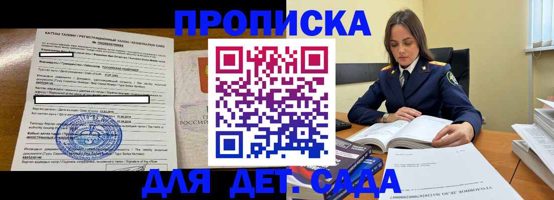 пропишу в квартире в Салехарде